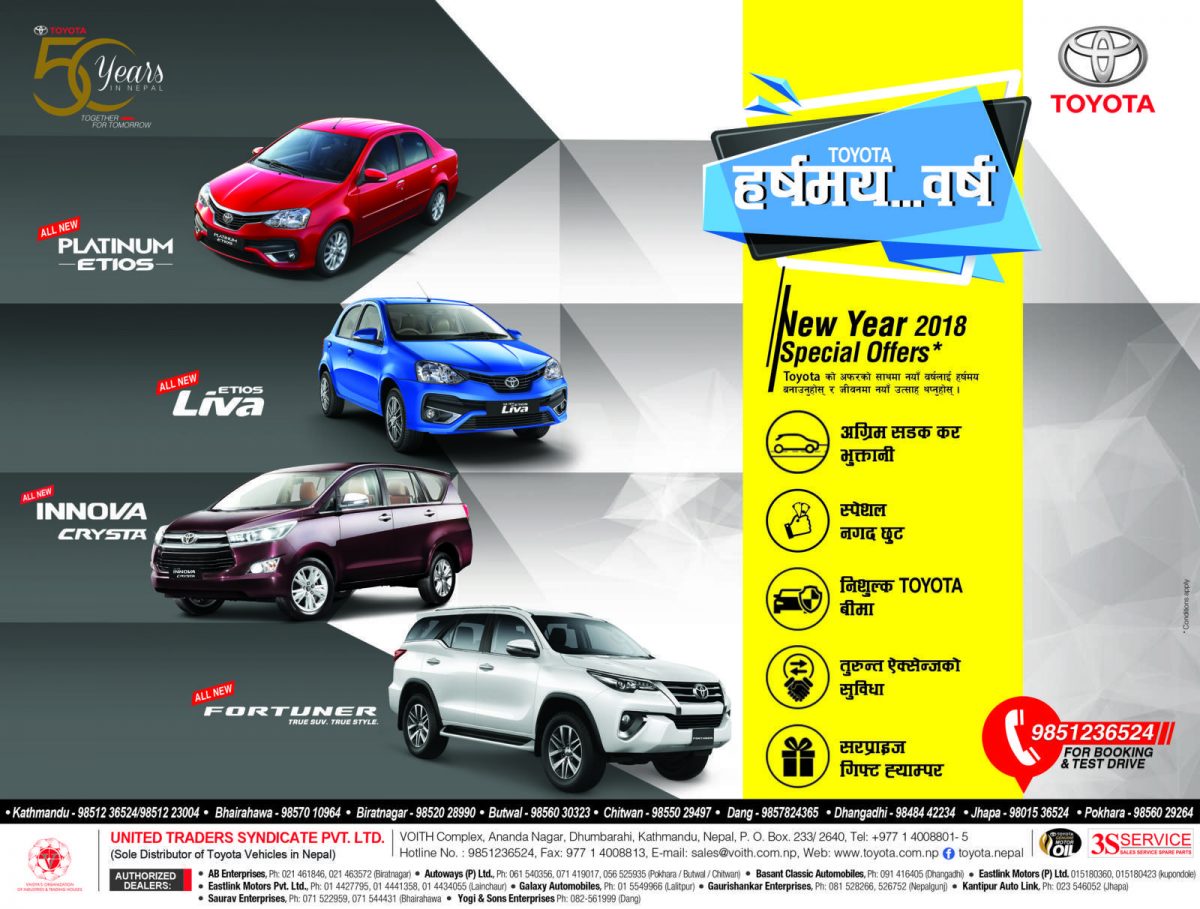 Toyota Nepal Announces New Year 2018 Special Offers