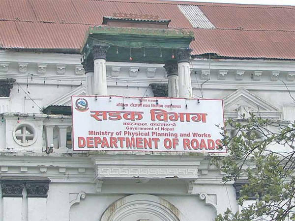 department of roads
