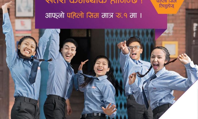 Ncell Offers for SEE Students: Rs. 1 SIM, My5 and Unlimited Night Data