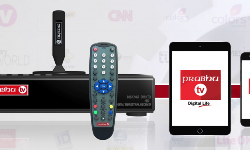 Prabhu TV: Prabhu Group Starts New Digital Video Broadcasting Service