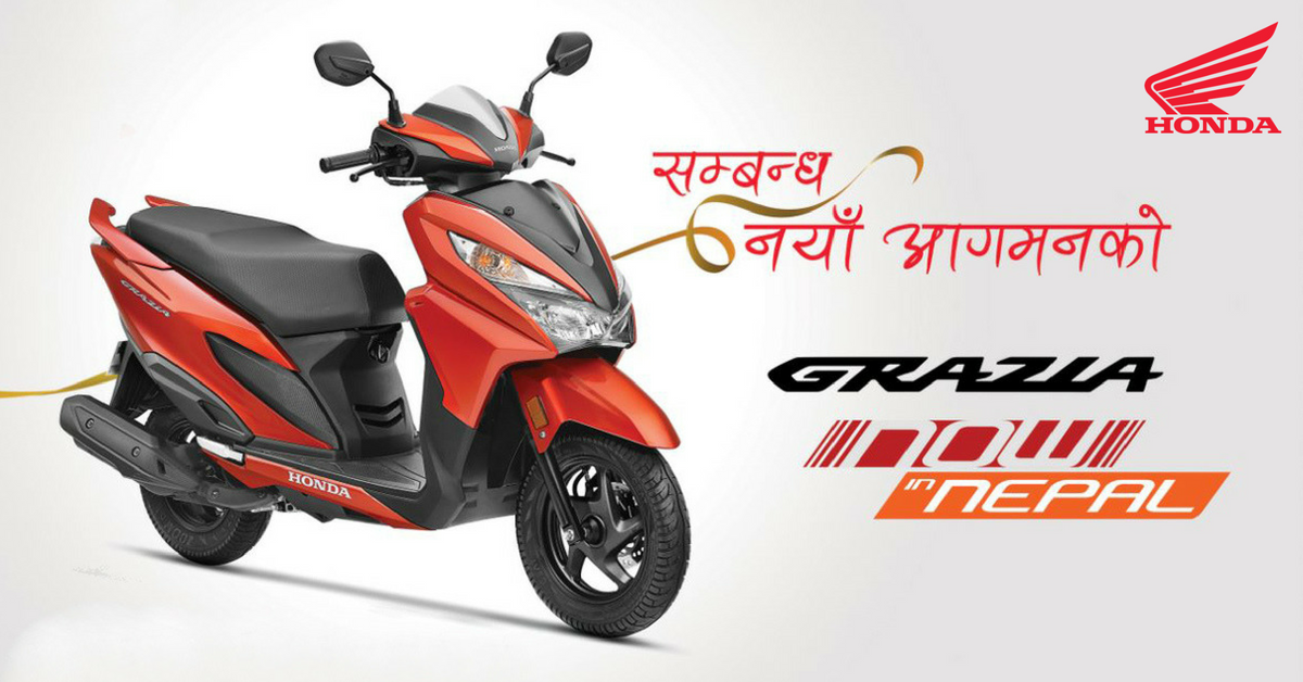 Honda Grazia Price In Nepal Mileage Specifications Images