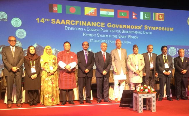 Group Meeting on Digital Payment System in the SAARC Region Held