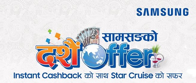 Samsung Announces Dashain Offer: Instant Cashback ko Sath Star Cruise ko Safar