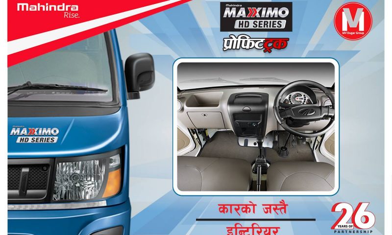 Mahindra Maxximo HD Series Truck Launched for Rs. 12.35 Lakh