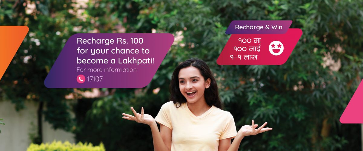 ncell recharge win