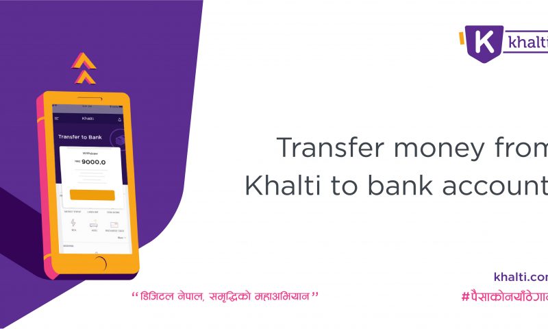 Khalti Launches Wallet To Bank Money Transfer Facility