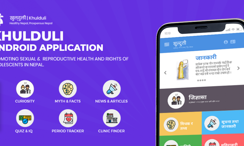 Khulduli App: An Amazing First Endeavor to Educate Adolescents about their Sexual Health