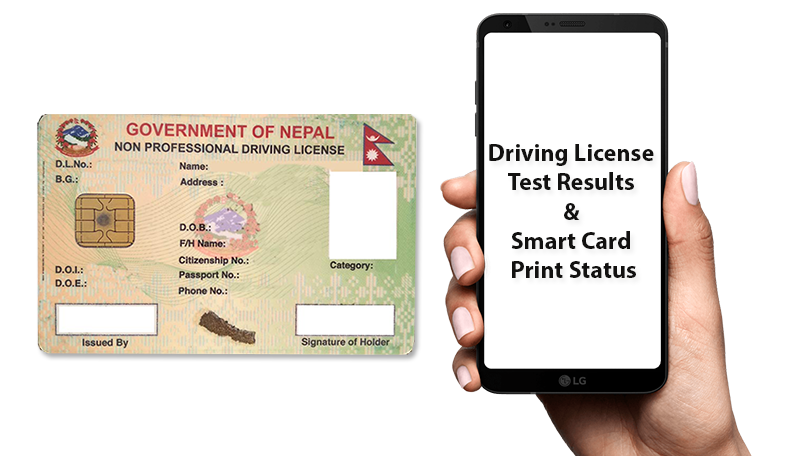 Government Adopts New Tech: Driving License Test Results And Smart Card Print Status On Mobile