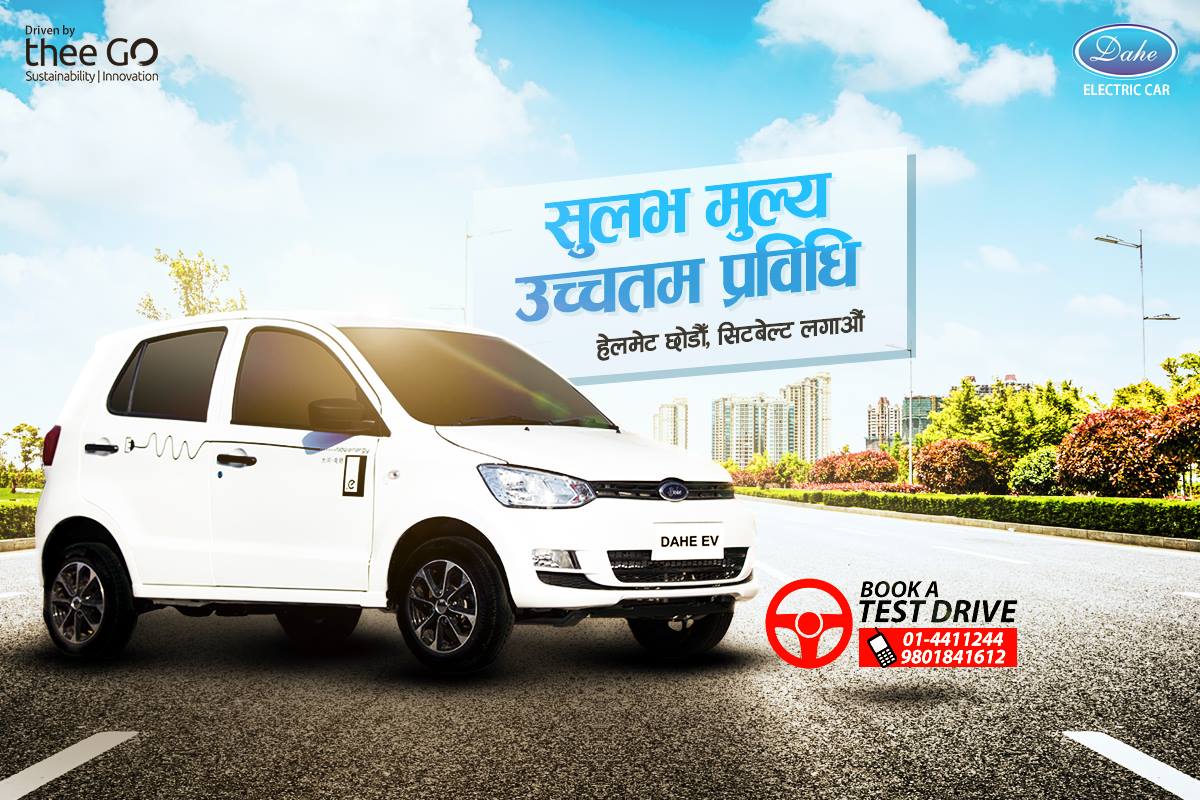 Dahe Electric Cars Price in Nepal [July 2024 Update]