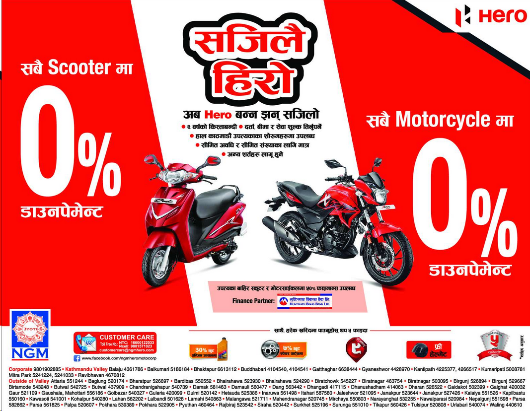 Hero bike exchange offer hot sale 2019