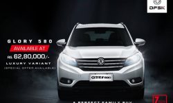 DFSK Glory 580 7-Seater SUV Launched in Nepal; Price Starts at Rs. 62.80 Lakhs