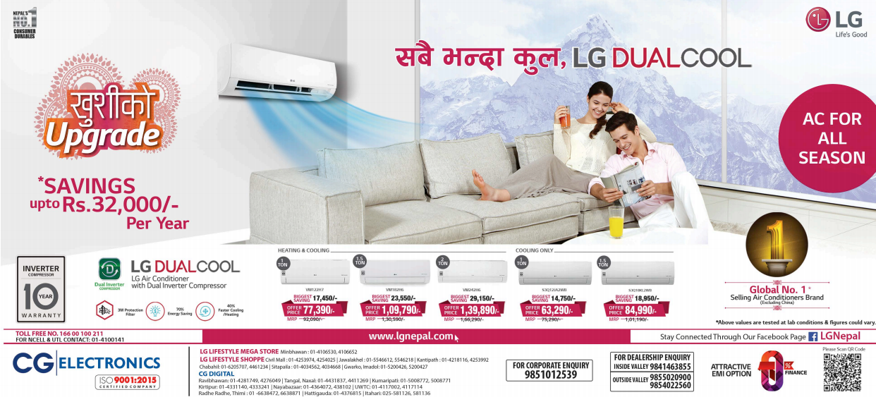 lg-khusiko-updgrade-heavy-discounts-on-lg-air-conditioners