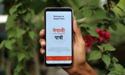 Nepali Patro: A Nepali Calendar App with Less Features But Good User Experience [App Review]