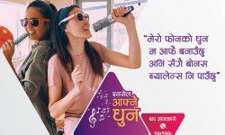 Ncell PRBT Aafnai Dhun: Record Your Own Voice as PRBT & Chance to Win Rs. 30k Each Week!