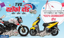 TVS Dashain Ko Daud: Oppurtunity to Win up to Rs. 1 Lakh & 100% Cash Back!