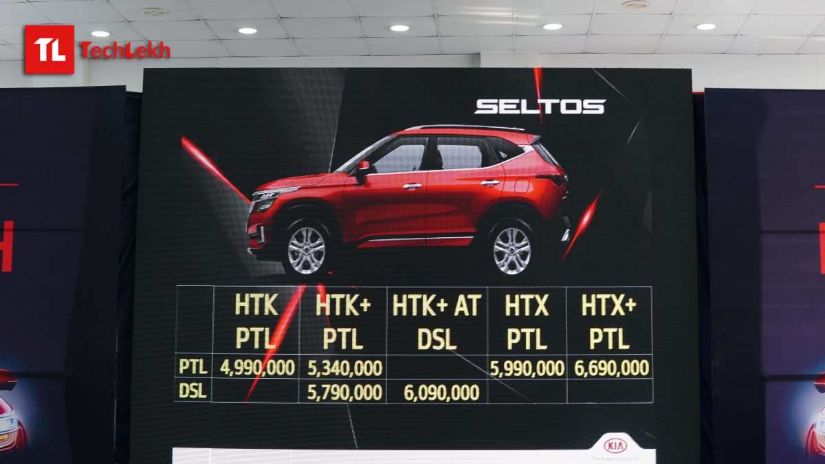 Kia Seltos SUV price in Nepal