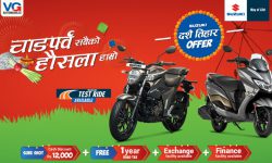 Suzuki Dashain Tihar Offer 2077: Cash Discount, Free Road Tax & More!