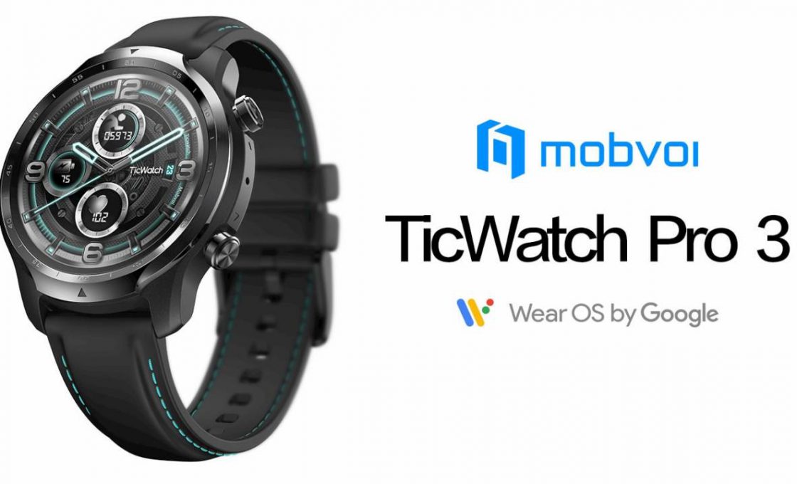 ticwatch pro 3 weight