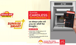 Sunrise Bank launches Cardless Withdrawal, Get Cash without using an ATM Card