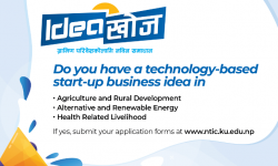 ‘NTIC Idea Khoj’ to Provide Rs. 5 Lakhs Investment to Selected Tech-based Businesses
