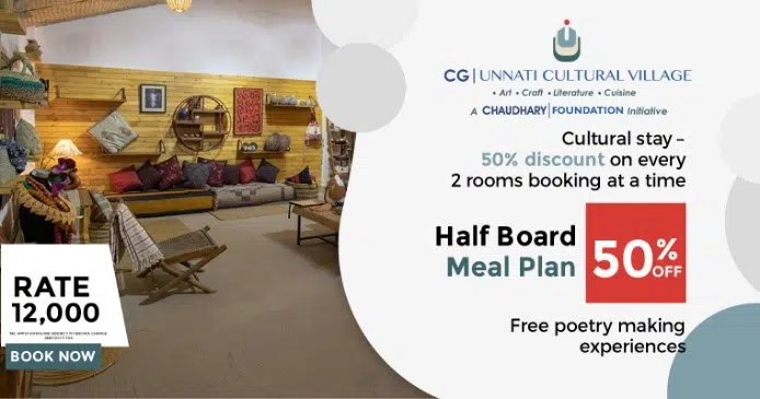 Unnati Cultural Village - BIG CG Day