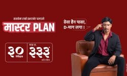 Wi-Fi Nepal introduces 30Mbps Internet Plan at Just Rs. 333 Per Month
