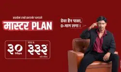 Wi-Fi Nepal introduces 30Mbps Internet Plan at Just Rs. 333 Per Month