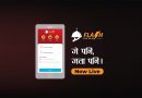 Bhoj Launches New Parcel Delivery Service Called ‘Bhoj Flash’