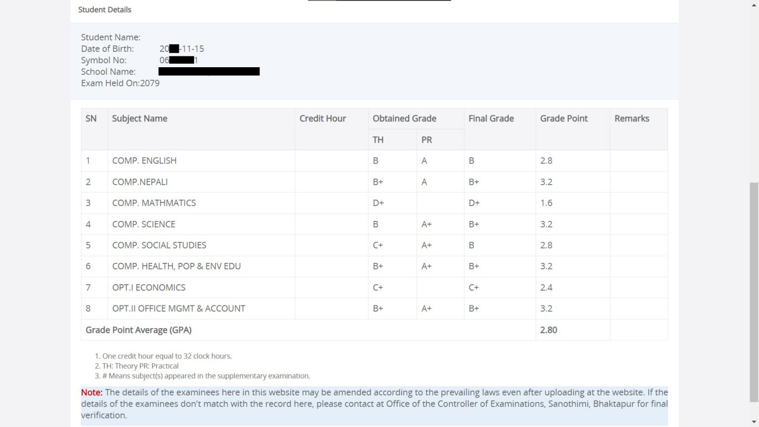 How to check see result 2080 2081 online sms with marksheet