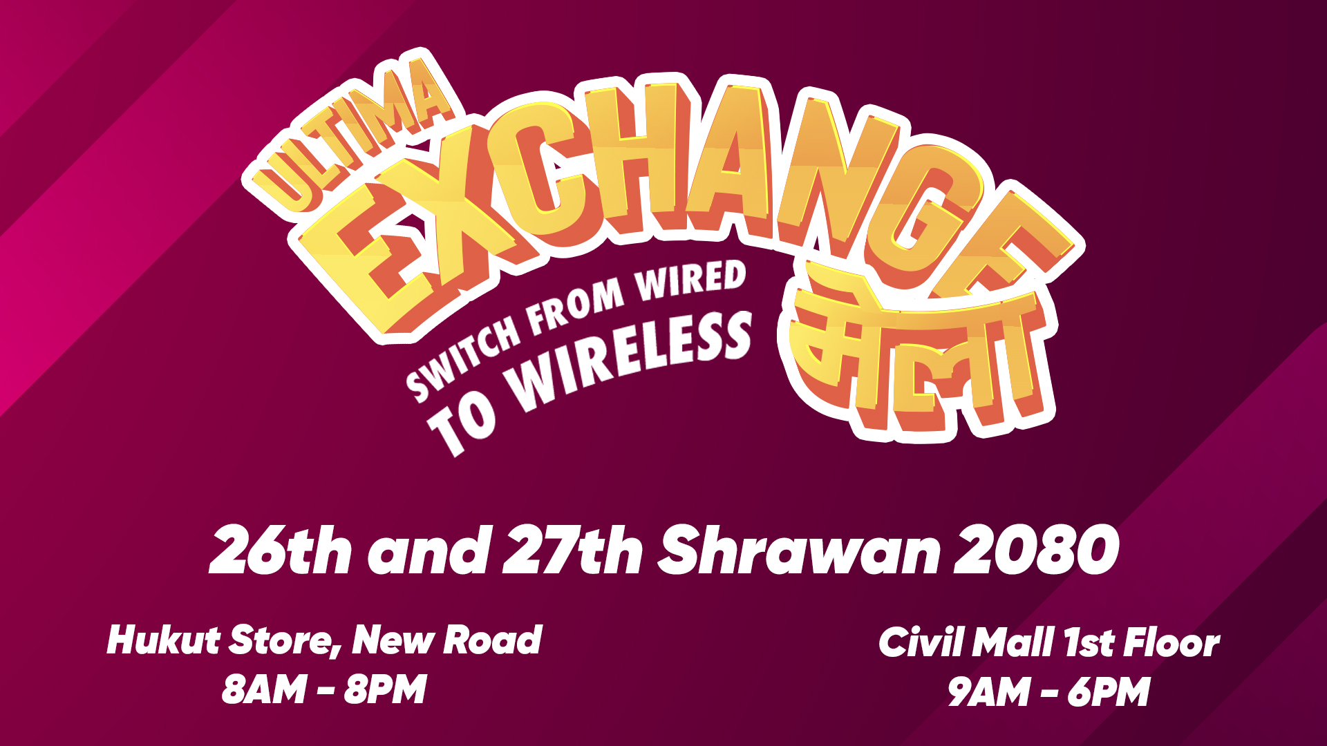 Ultima Exchange Mela Swap Old For New TWS Earbuds