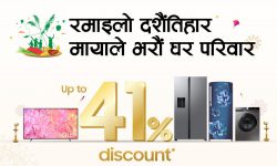 Samsung Announces Dashain Tihar Campaign with up to 41% Discount