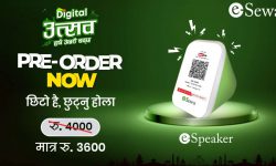 eSewa Launches eSpeaker, a QR Standee with Voice-Enabled Technology