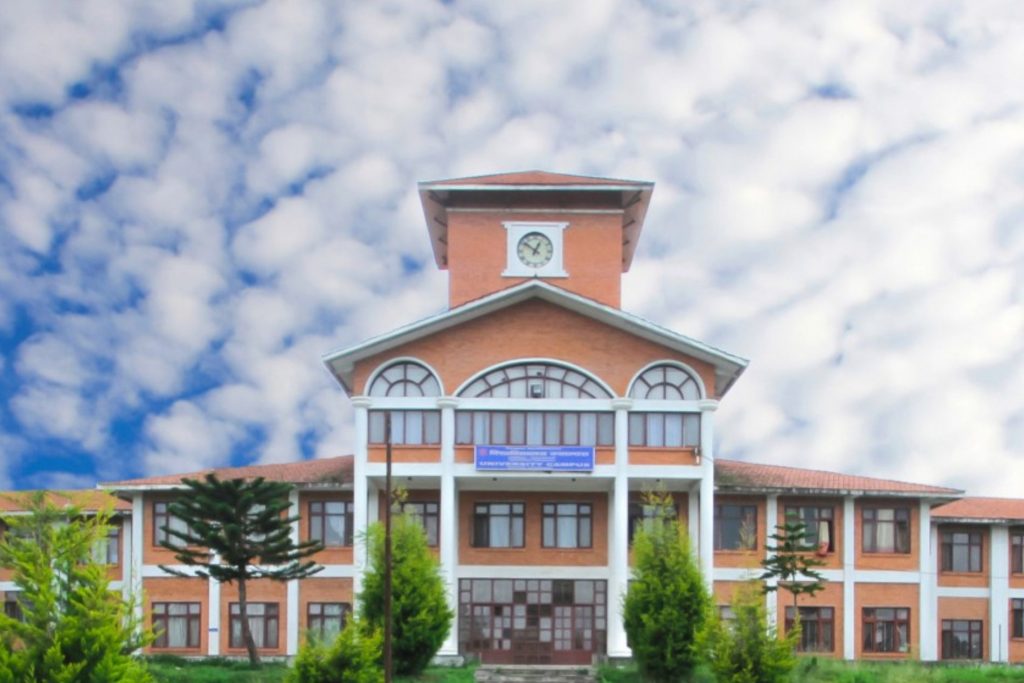 Tribhuvan University to Launch Online Services for Key Academic Documents