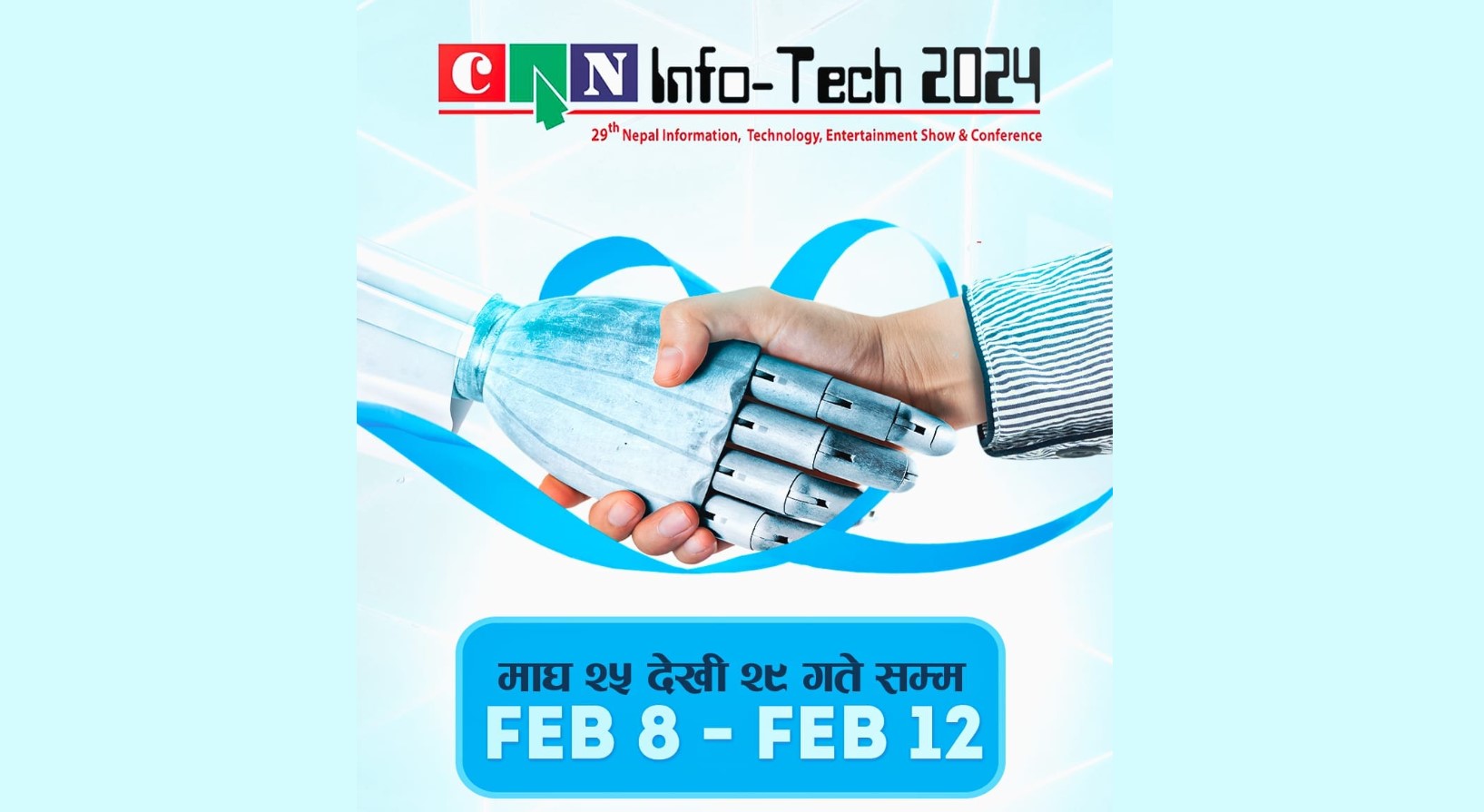 29th ICT Exhibition ‘CAN InfoTech 2024’ Starts Today