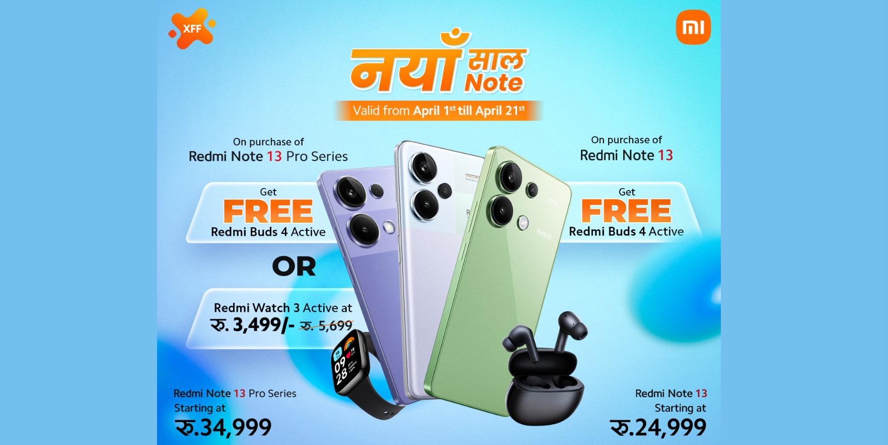 Redmi Note 13 Series New Year 2081 Offer
