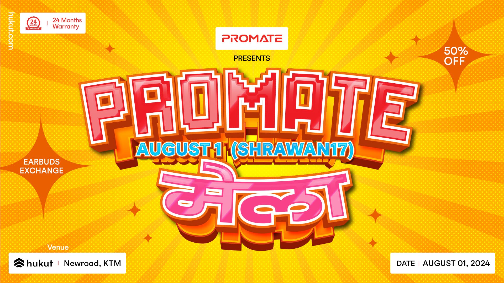 Promate Mela 2024: Massive Discounts and Exclusive Deals at Hukut Store Tomorrow!