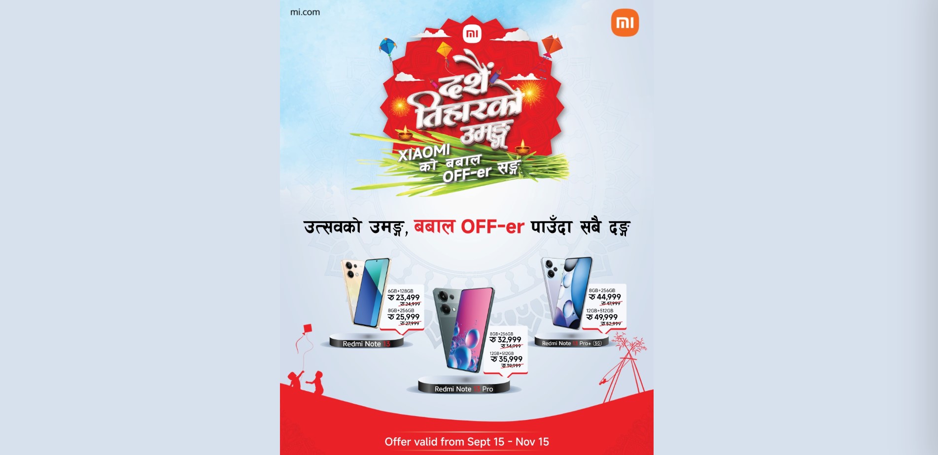 Xiaomi Redmi Dashain Tihar Offer 2024 (2081)