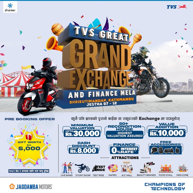 TVS Grand Exchange Mela Kicking Off with Big Deals and Family Fun