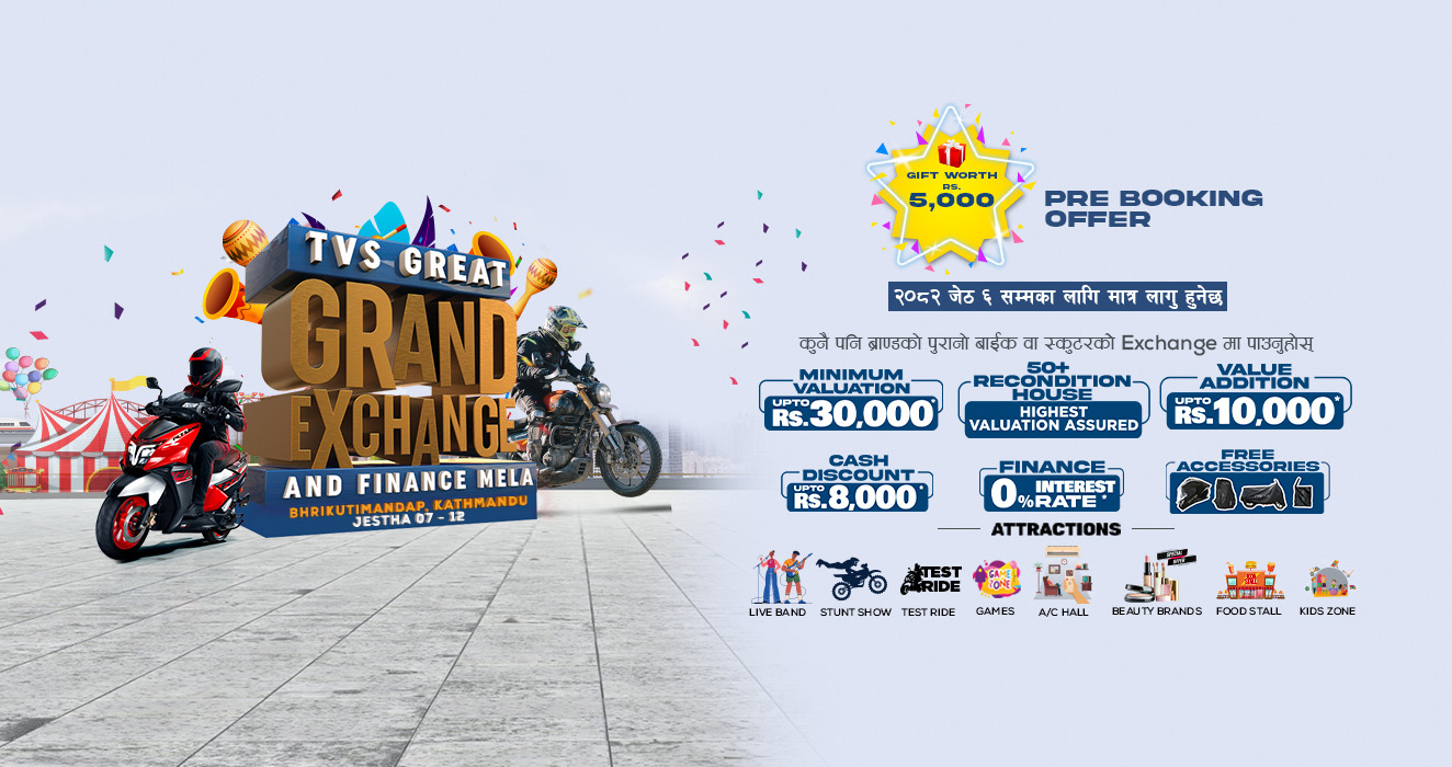 TVS Nepal to Host Exchange & Finance Mela – Check Out Offers and Schemes