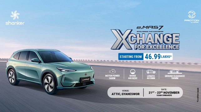 Proton Xchange for Excellence Happening Tomorrow: Biggest eMas 7 Price Drop Yet!
