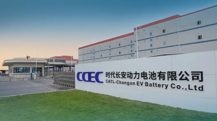 CCEC Plant in Sichuan Province, China