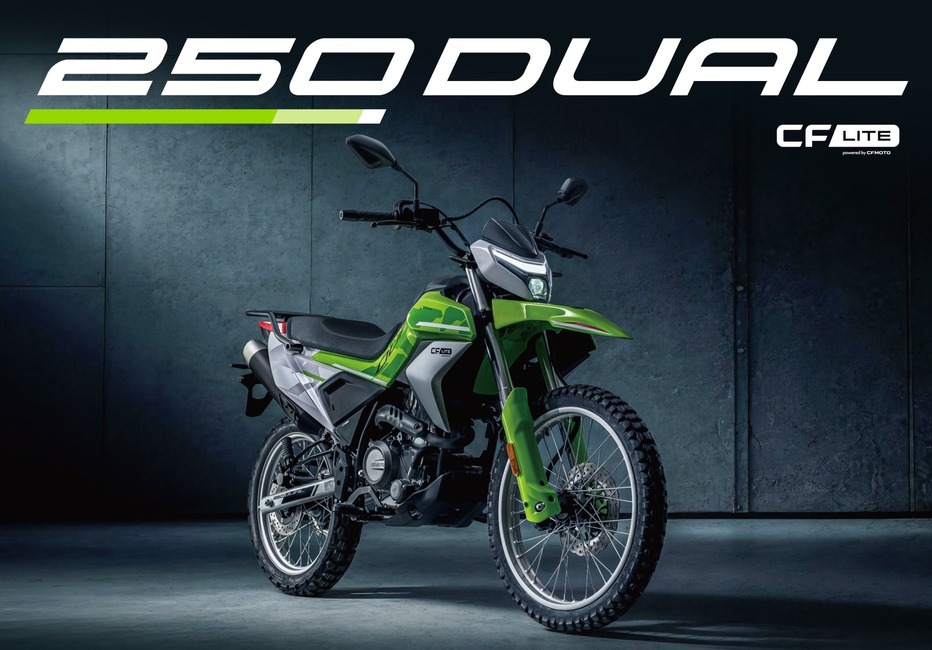 CF Moto 250 Dual in Nepal: Can It Outplay the XR 190L and XPulse 210?