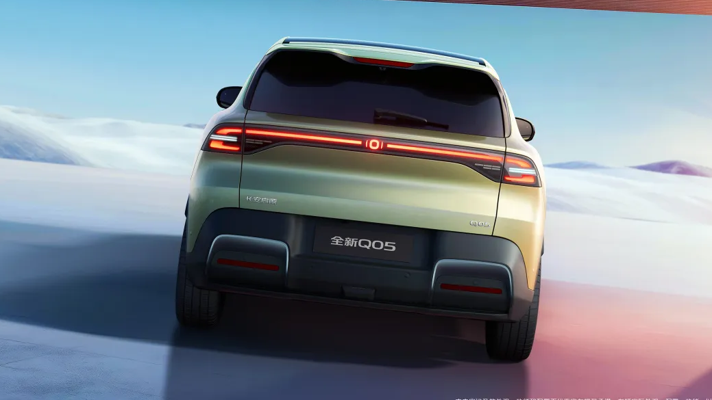 Rear Styling in Deepal S03