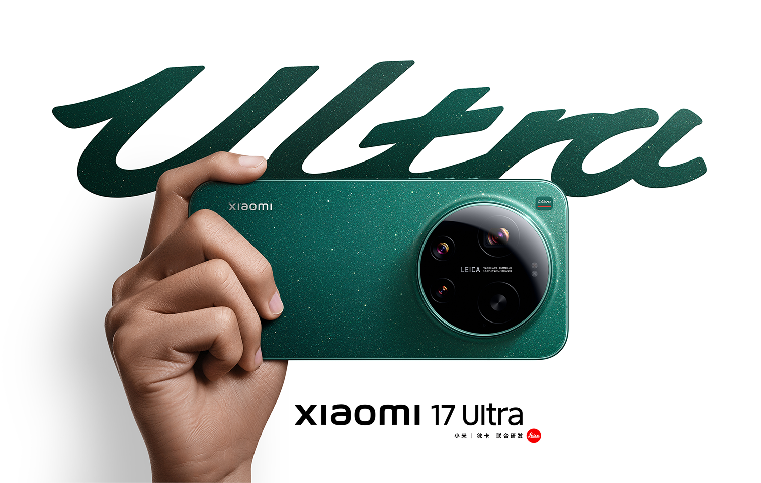 Xiaomi 17 Ultra Could Be Xiaomi’s Most Complete Flagship Yet