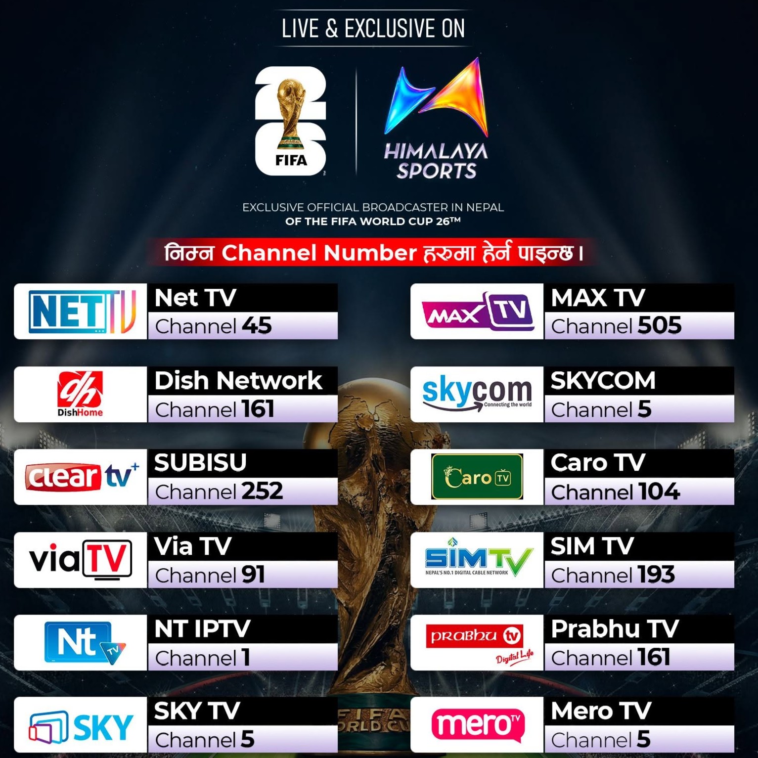 Himalaya Sports Channel Number